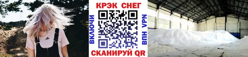 Купить закладку Конопля  МЕФ  КОКАИН  ГАШ  Лагань