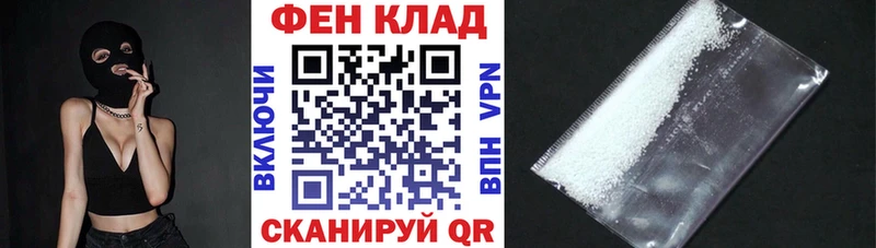 Купить где  Лагань  АМФ 97% 