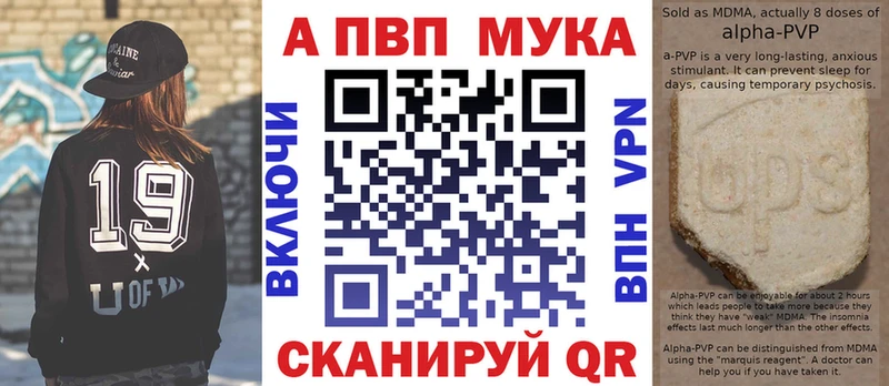 Купить  Лагань  APVP крисы CK 