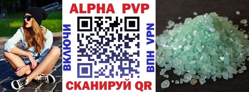 Alfa_PVP крисы CK Лагань