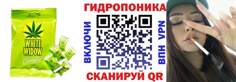 Печенье с ТГК конопля  Купить где  Лагань 