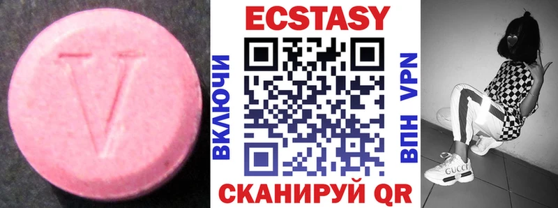 Экстази 280 MDMA  Купить закладки  Лагань 