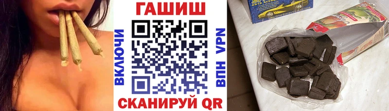Гашиш Ice-O-Lator  Купить где  Лагань 