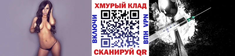 ГЕРОИН хмурый  Купить где  Лагань 