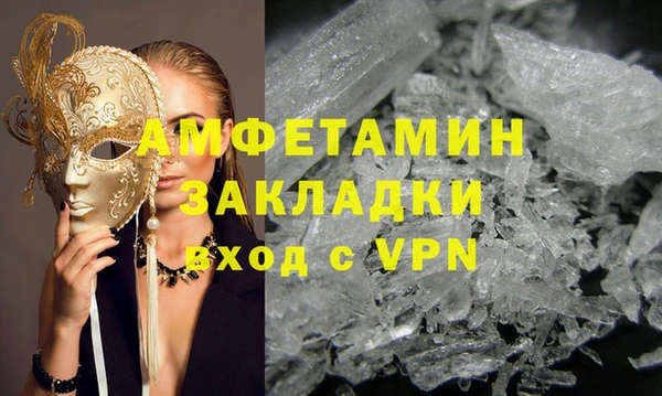 молекула духа Баксан