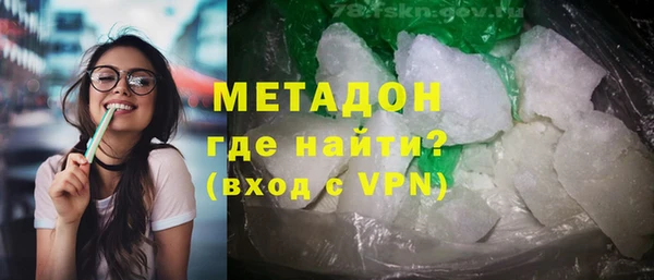 гашиш Балахна