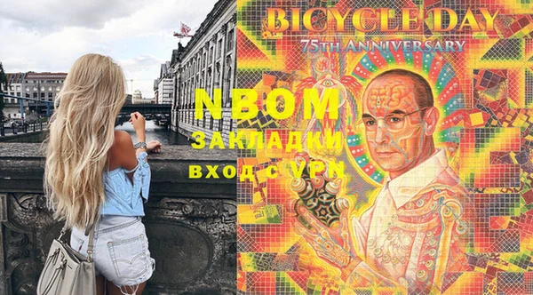 молекула духа Баксан