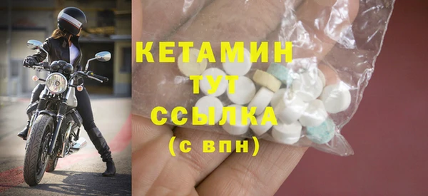 прущий лед Балабаново