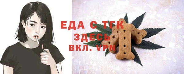 молекула духа Баксан