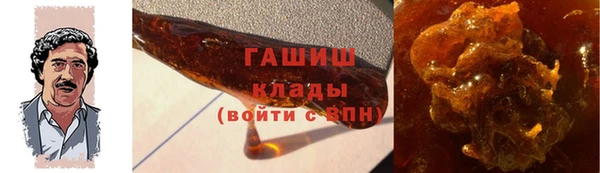 молекула духа Баксан