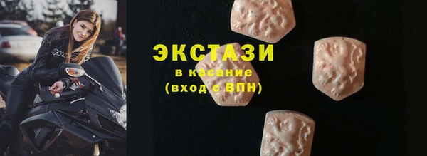 молекула духа Баксан