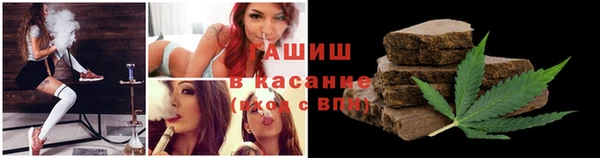 гашиш Балахна