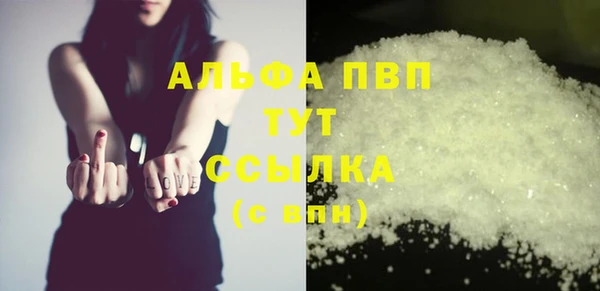 гашиш Балахна
