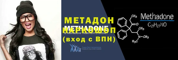 гашиш Балахна