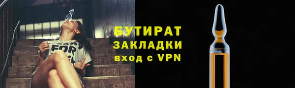молекула духа Баксан