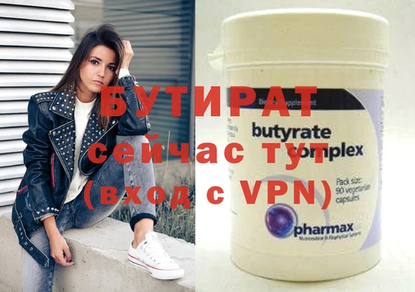 прущий лед Балабаново
