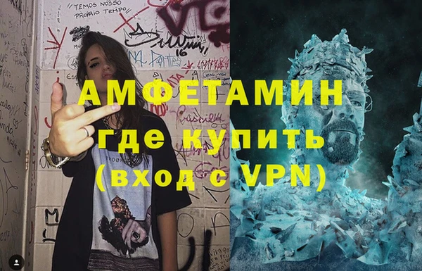 молекула духа Баксан