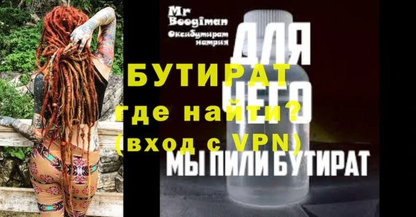 молекула духа Баксан