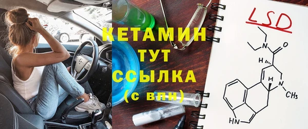 прущий лед Балабаново