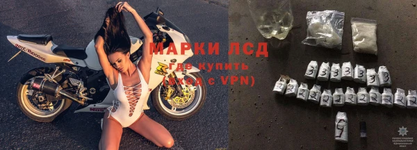 молекула духа Баксан
