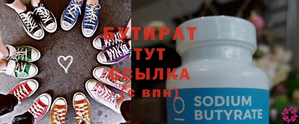 гашиш Балахна