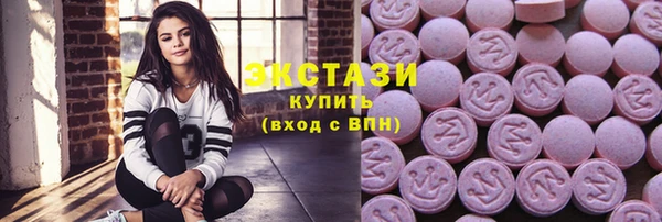 молекула духа Баксан