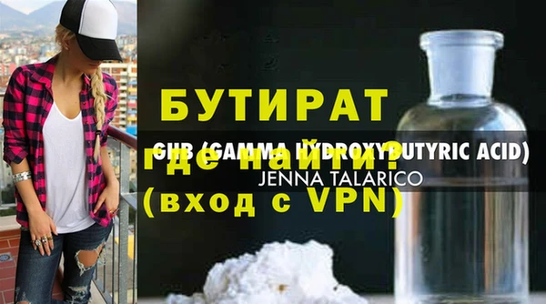 прущий лед Балабаново