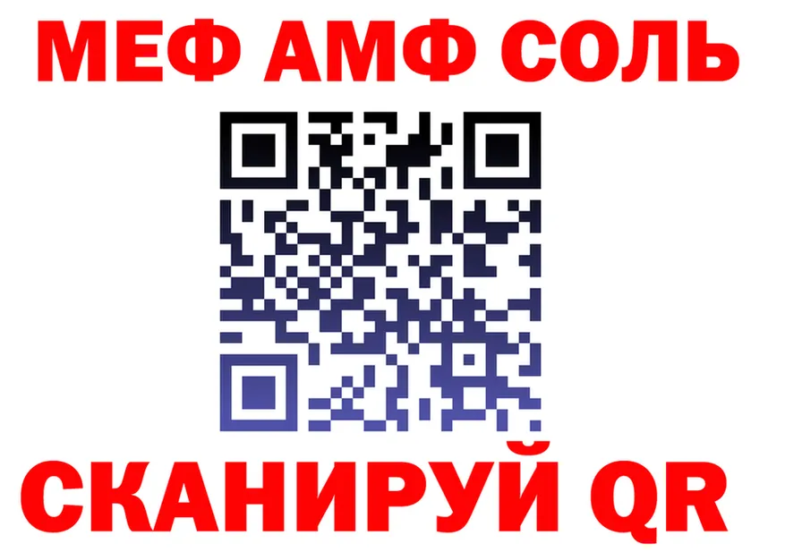 МЕФ 4 MMC как зайти это KRAKEN Лагань