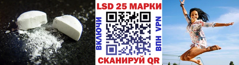 Купить  Лагань  Лсд 25 экстази кислота 