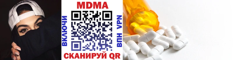 МДМА кристаллы  Купить  Лагань 