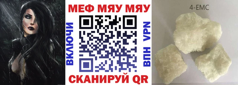 Меф 4 MMC  Лагань 