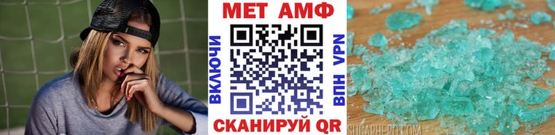Первитин мет  Купить  Лагань 