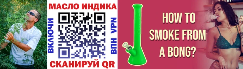 Купить закладки  Лагань  ТГК THC oil 