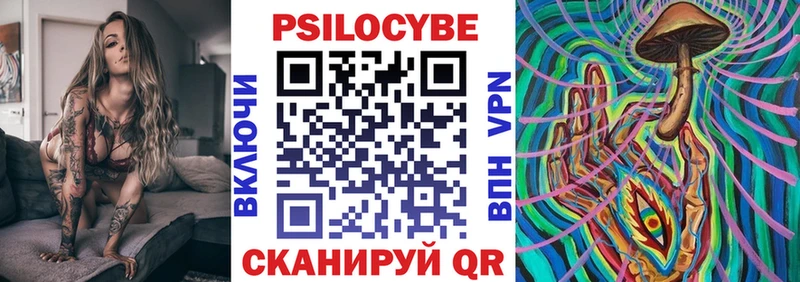Галлюциногенные грибы мухоморы  Купить  Лагань 